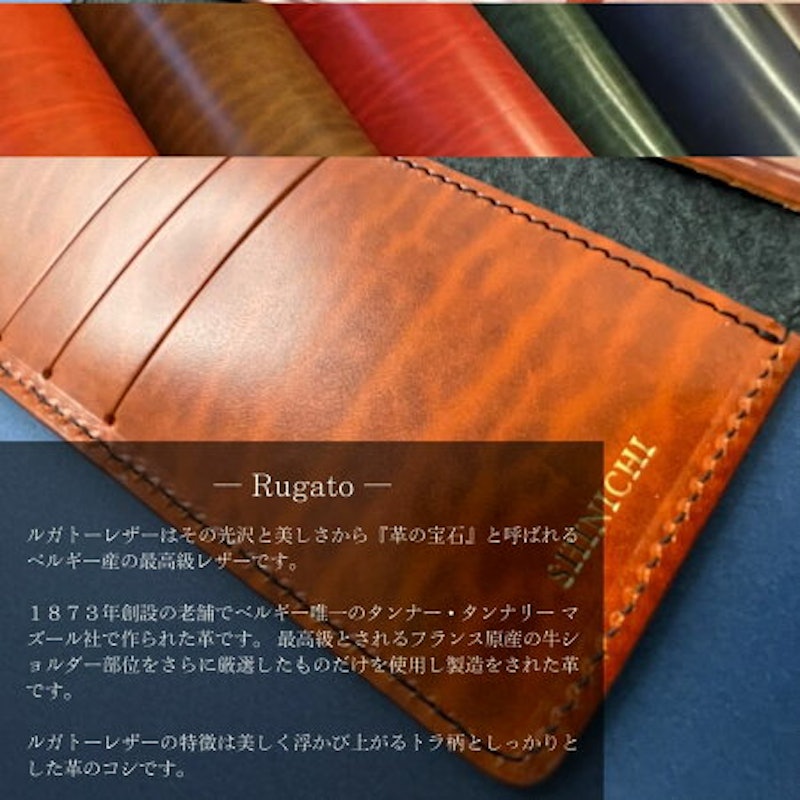スマホケース クロコ型押し 4