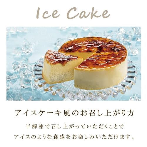 神戸バニラフロマージュ 8