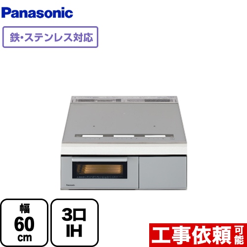 ビルトインIHクッキングヒーターのおすすめ人気ランキング【2024年】 | マイベスト