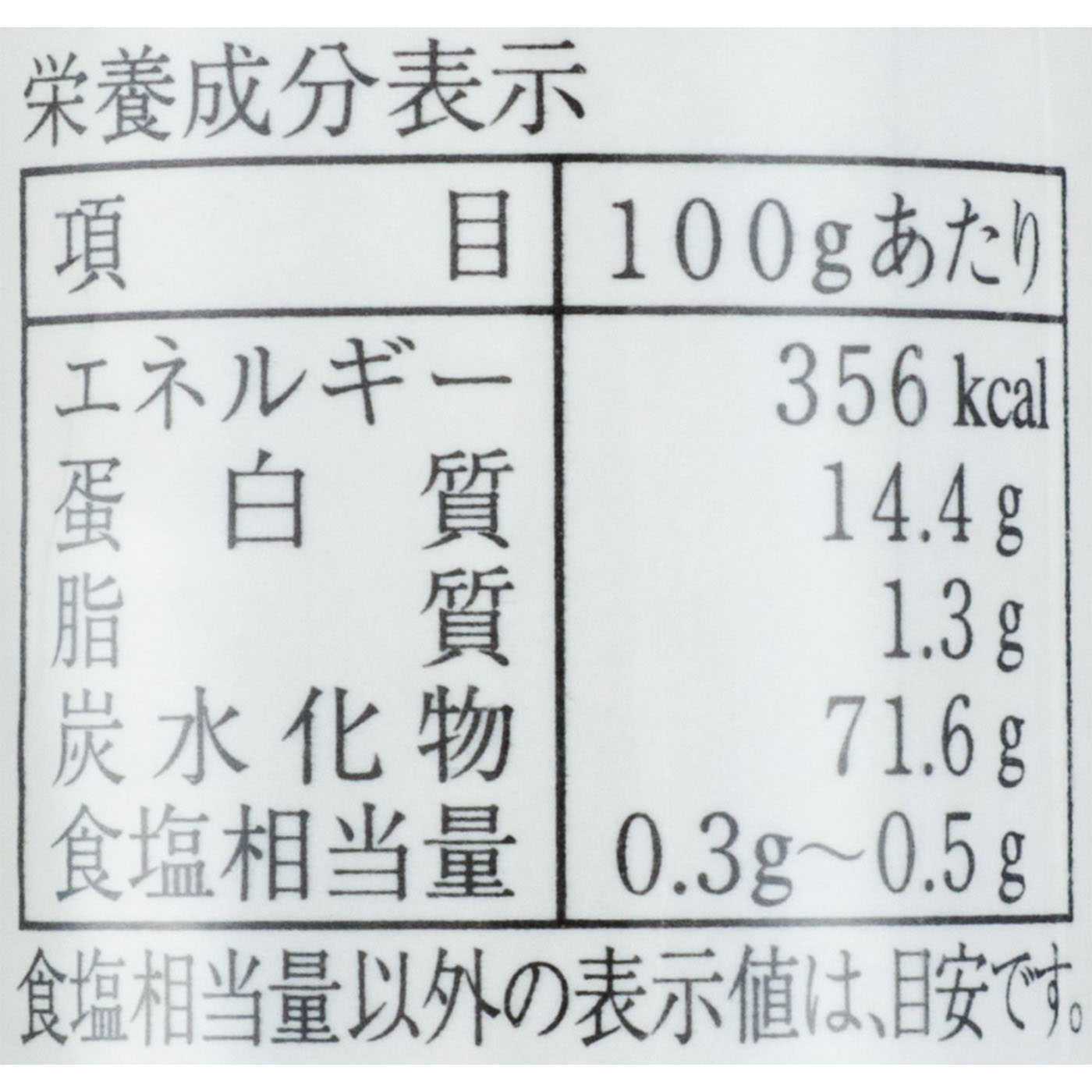 山形のとびきりそば  4