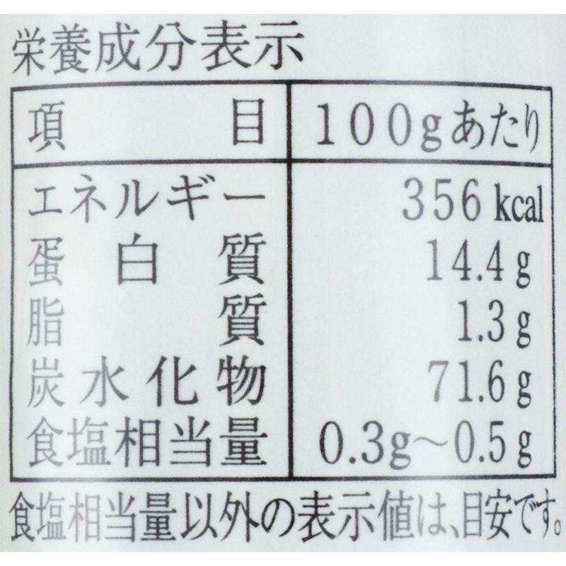 山形のとびきりそば 4