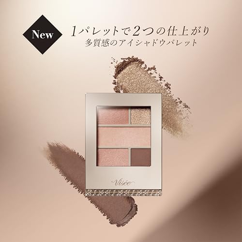 ダブル ムード アイズ 3