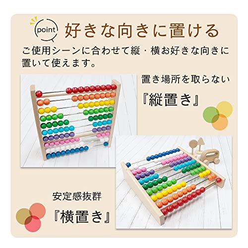 100玉そろばん 6