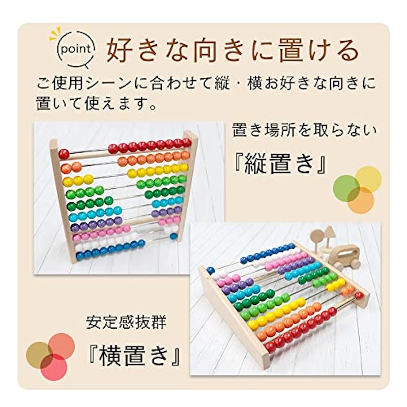 100玉そろばん 6