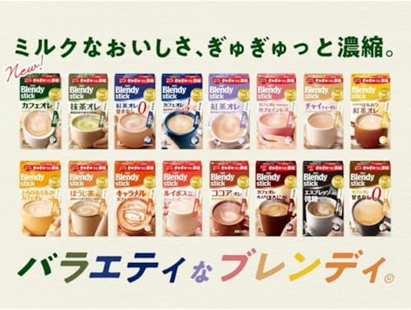 ブレンディ カフェオレ 大人のほろにが 3