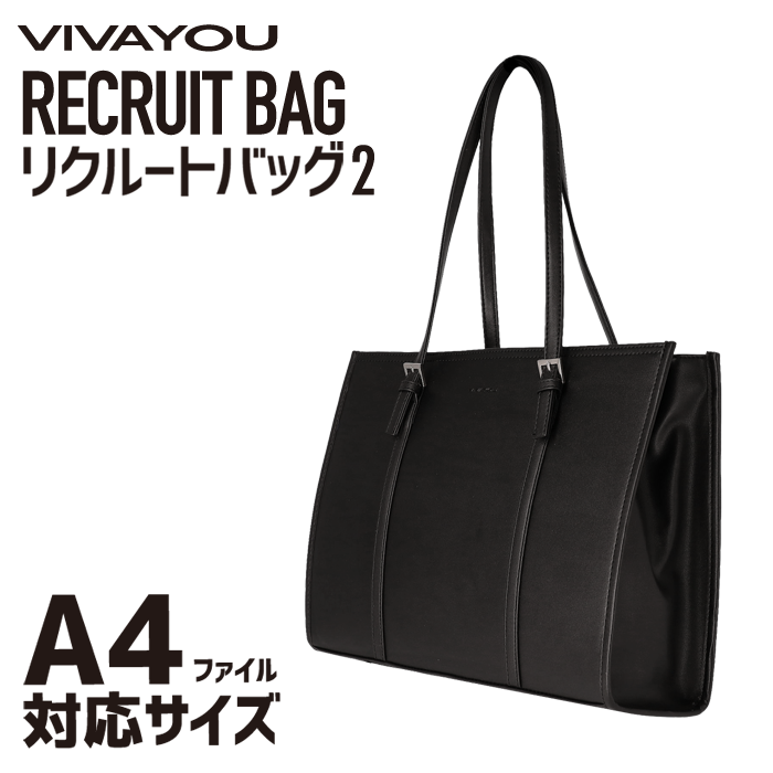 22年 就活用バッグのおすすめ人気ランキング19選 Mybest