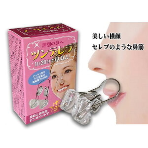 ツンデレラ 2