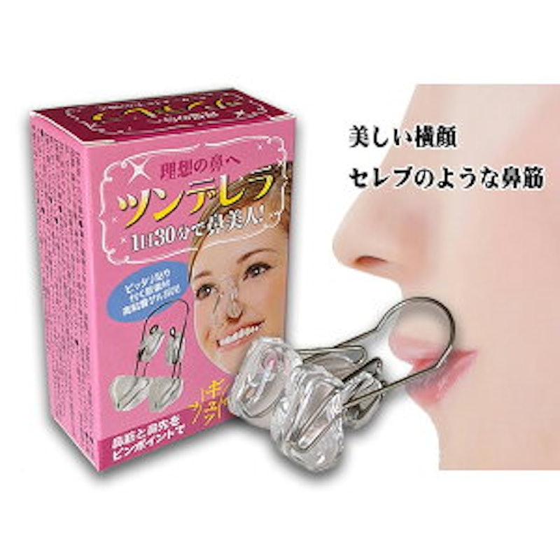 ツンデレラ 2