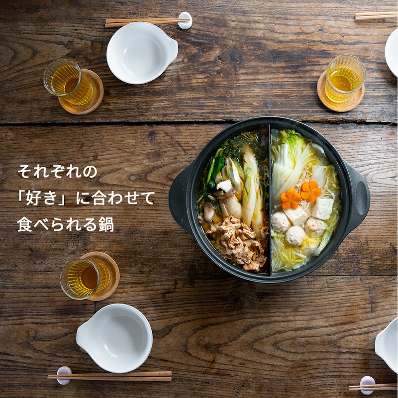 仕切り鍋 2