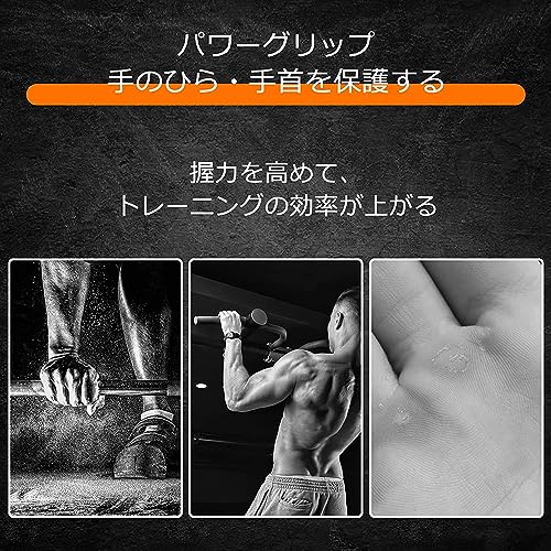 パワーグリップ 3