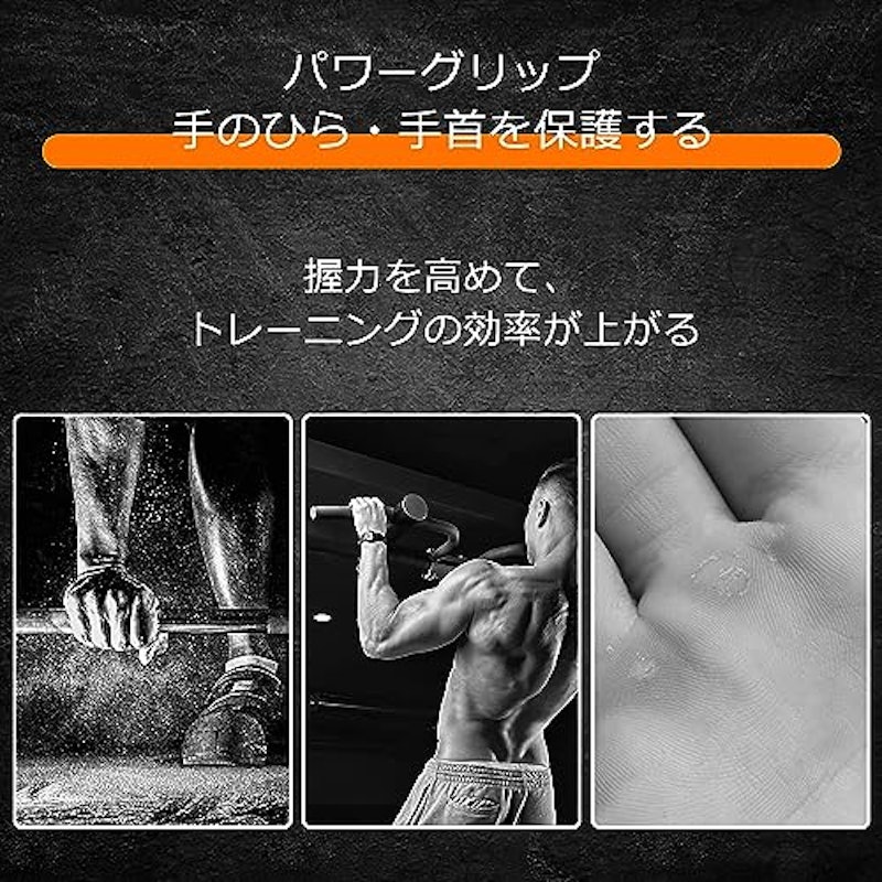 パワーグリップ 3