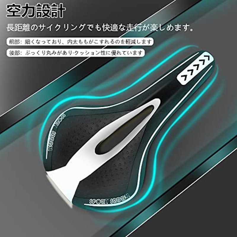 自転車サドル 5