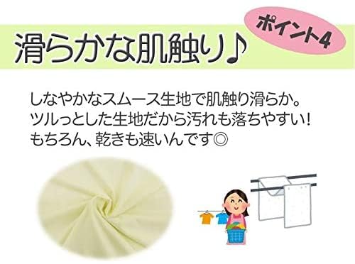 あんしんスムース防水シーツBOXタイプ 6