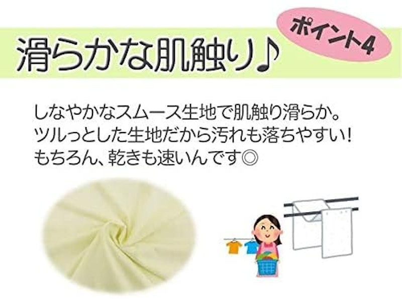 あんしんスムース防水シーツBOXタイプ 6
