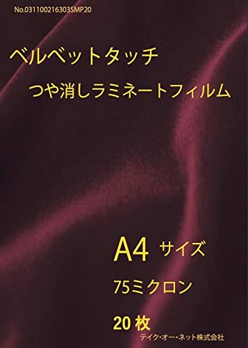 ラミネートフィルム 1