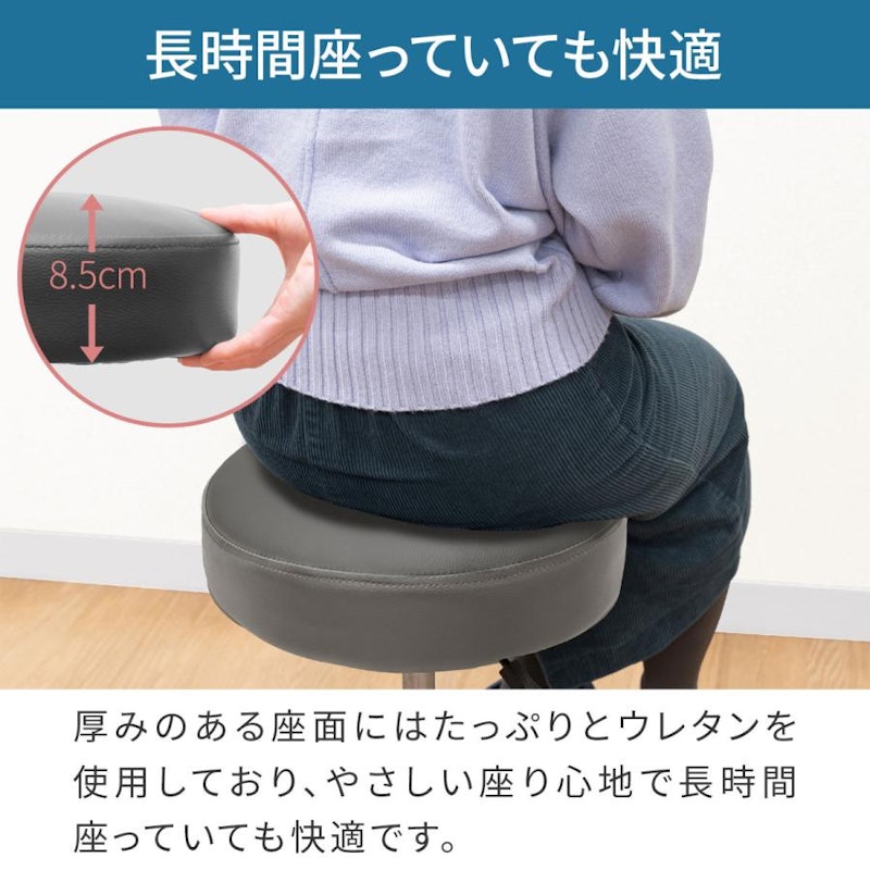 キャスター付き丸椅子 3