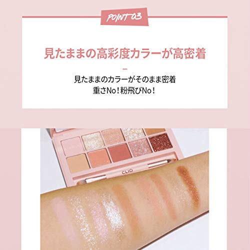 プロアイパレット #01 Simply Pink 3