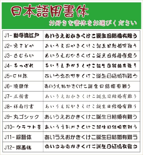 名入れ スパークリングワイン フィール・グリュック！ 5