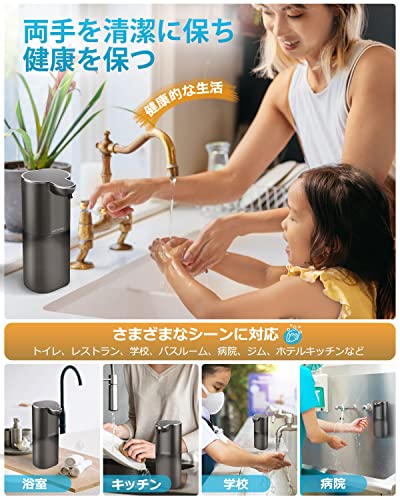  電動ソープディスペンサー  7