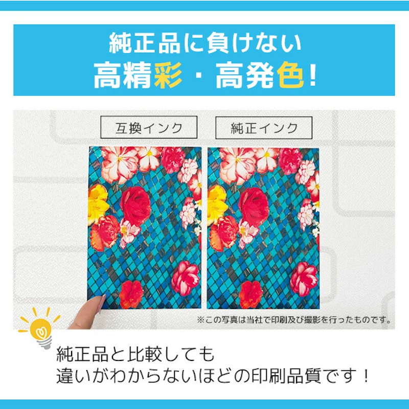 ブラザー用 互換インクカートリッジ 2
