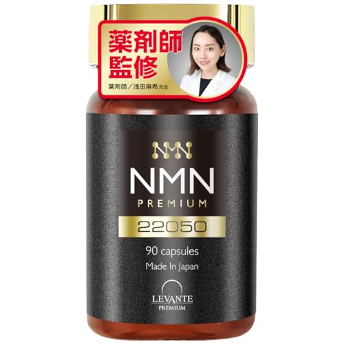 NMN22050 1