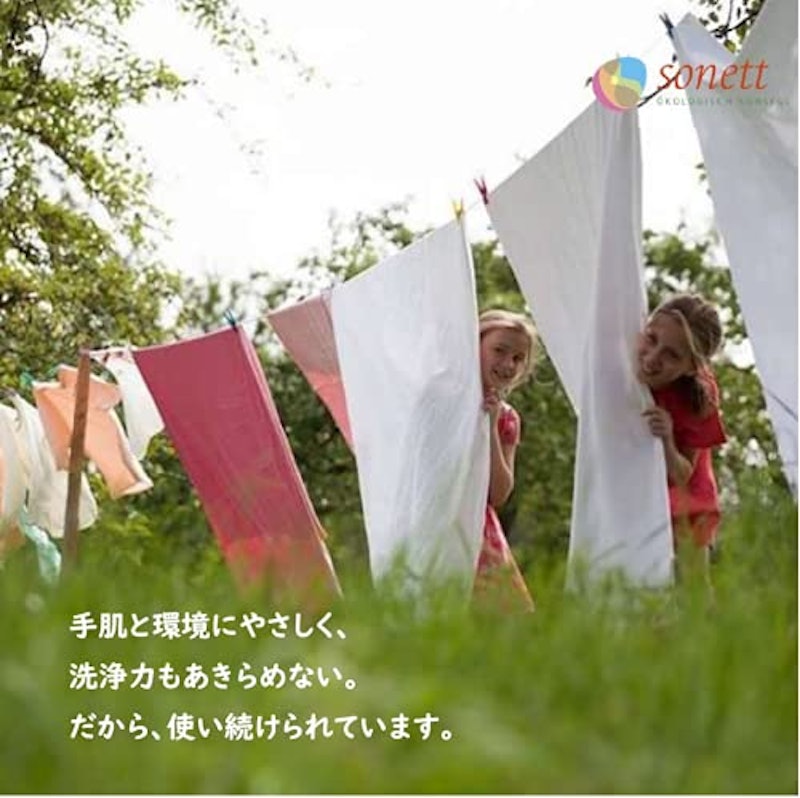 ナチュラルアイロンスプレー 3