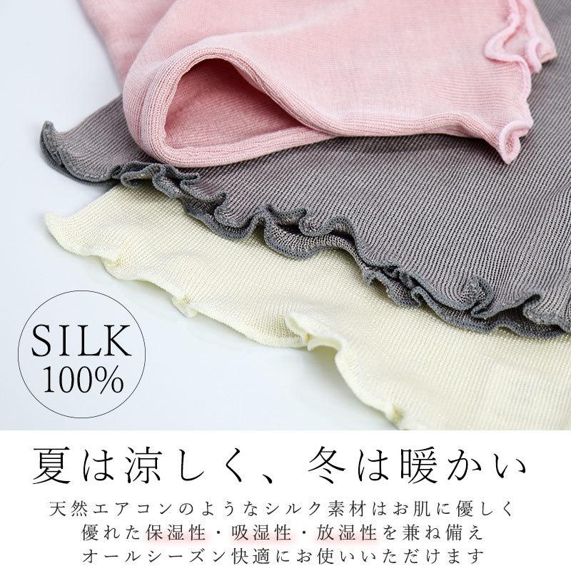 シルク腹巻 2