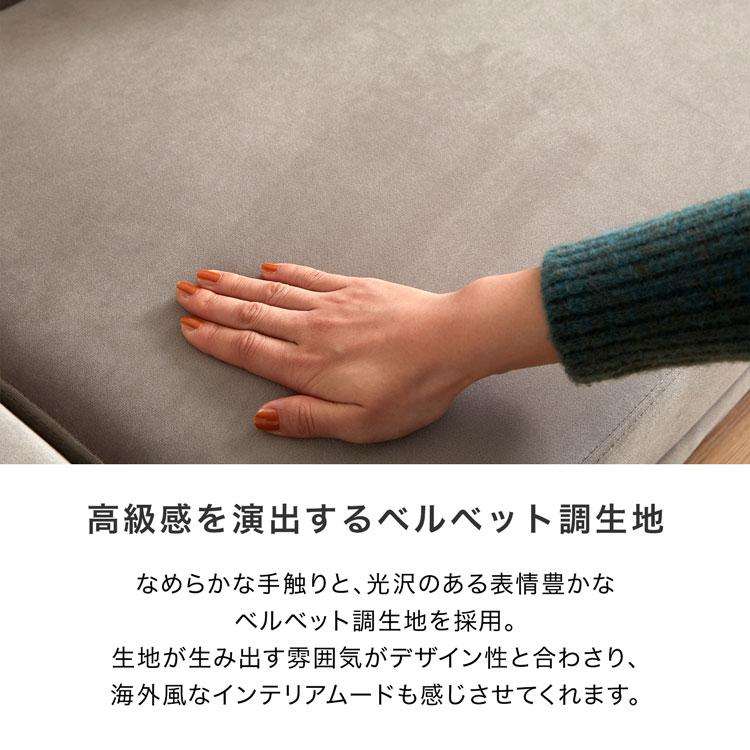 ソファベッド 2