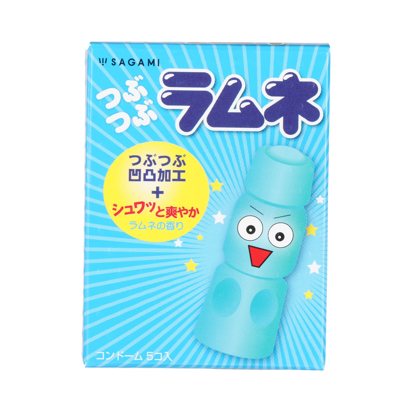 つぶつぶラムネ 1