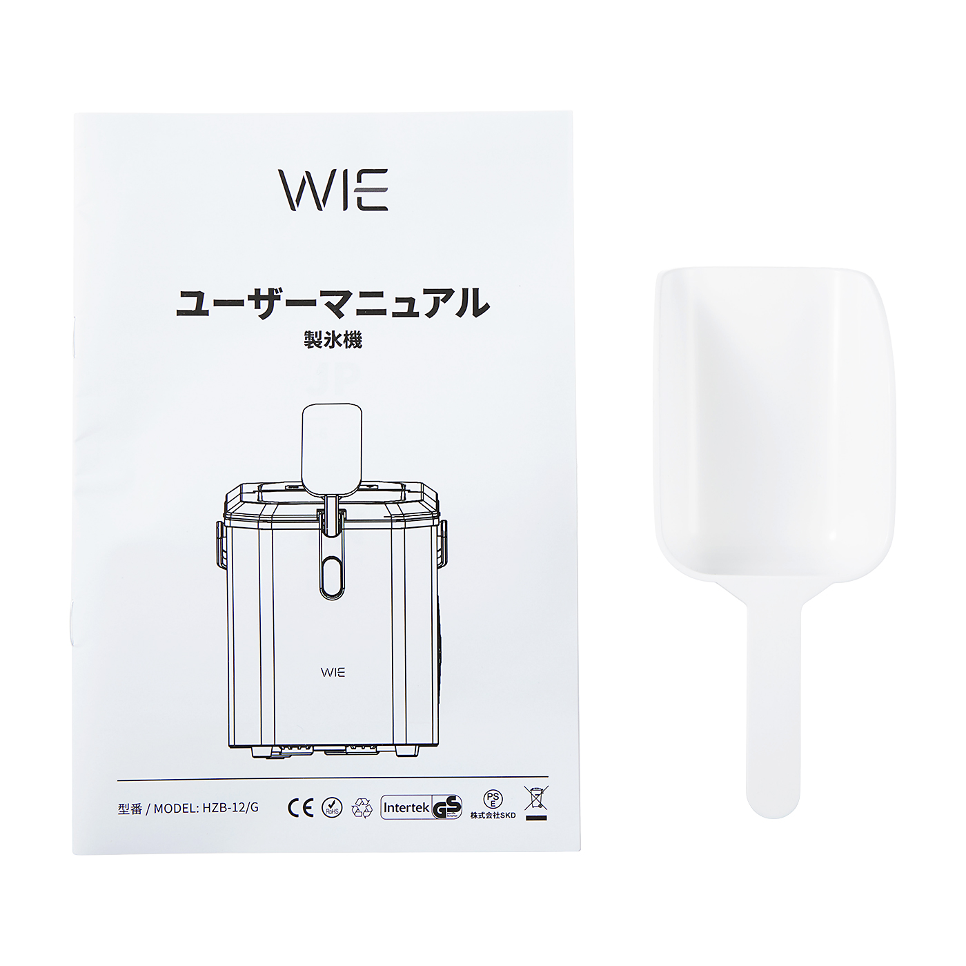 家庭用製氷機  10