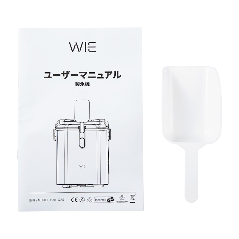 家庭用製氷機 10