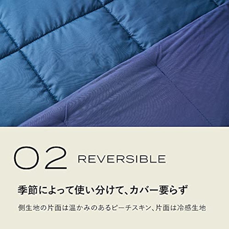 コンフォーター オールシーズンズ 5