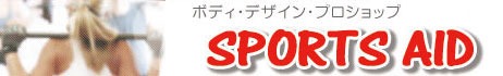 SPORTSAID 1