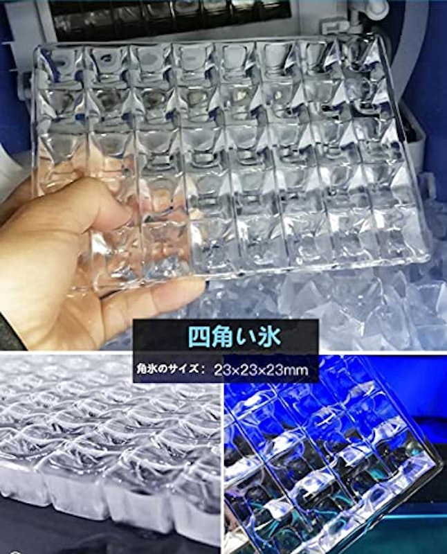 業務用 製氷機 4