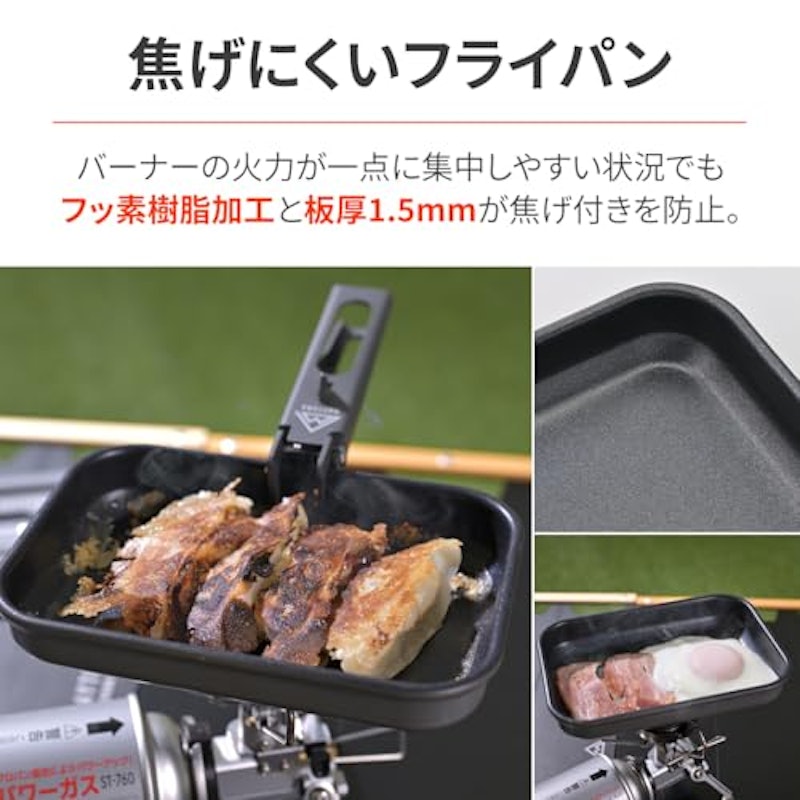 クリップクッカー 3