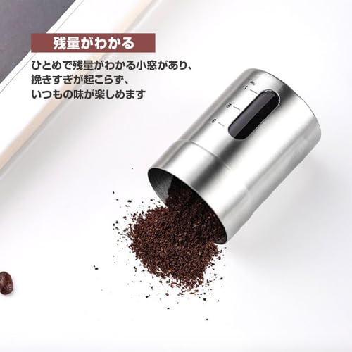 コーヒーミル  4