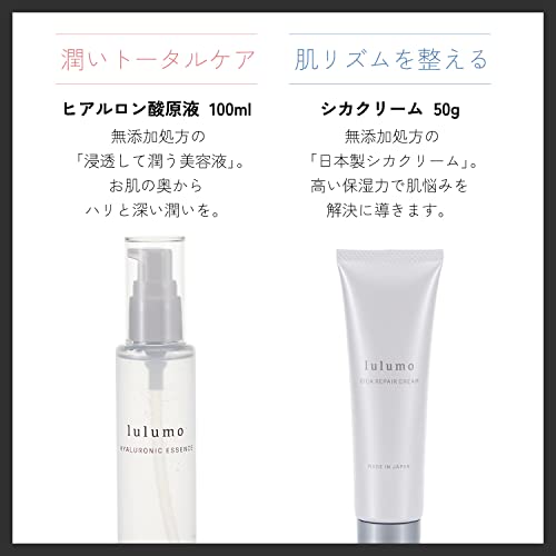 オーガニック保湿セット 3