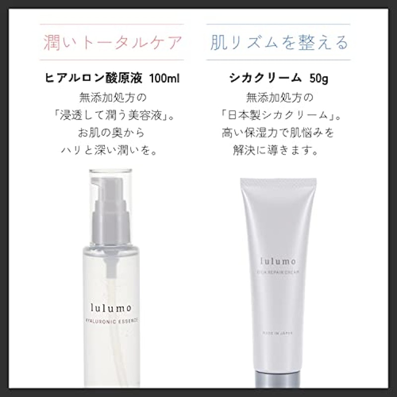 オーガニック保湿セット 3