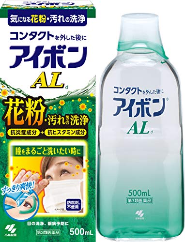 2022年】洗眼薬のおすすめ人気ランキング15選 | mybest