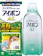 小林製薬 アイボンAL d 1