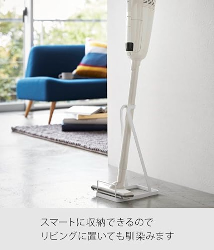 スティッククリーナースタンド 4