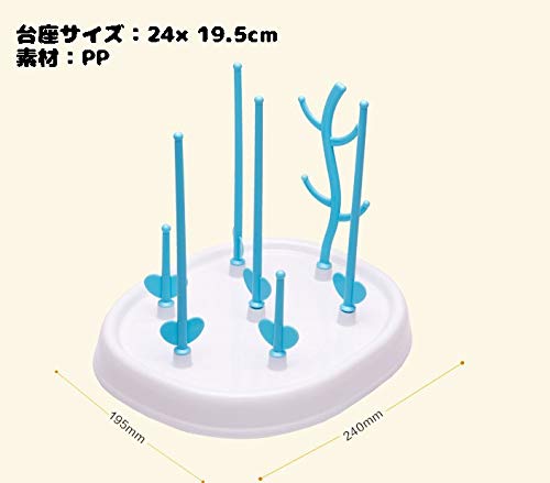 リタプロショップ 哺乳瓶ラック 6