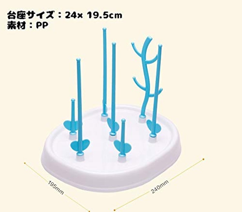 リタプロショップ 哺乳瓶ラック 6