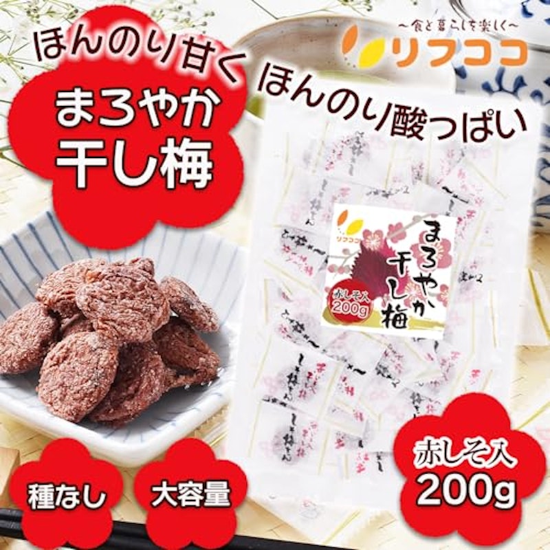 まろやか干し梅 赤しそ入り 2
