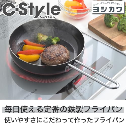 C-Style 鉄製フライパン 2