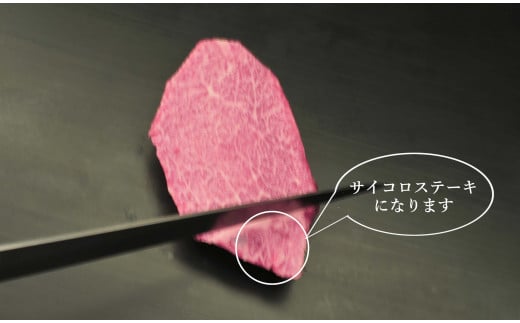佐賀牛ヒレ不揃いサイコロステーキ 3