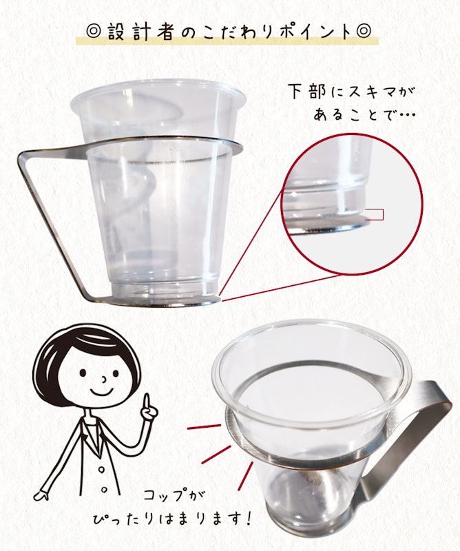 itta ステンレス製 紙コップホルダー 8