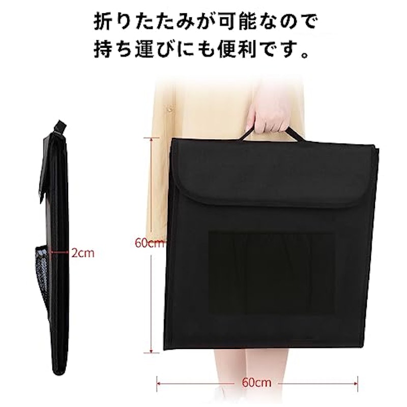 撮影ボックス 6