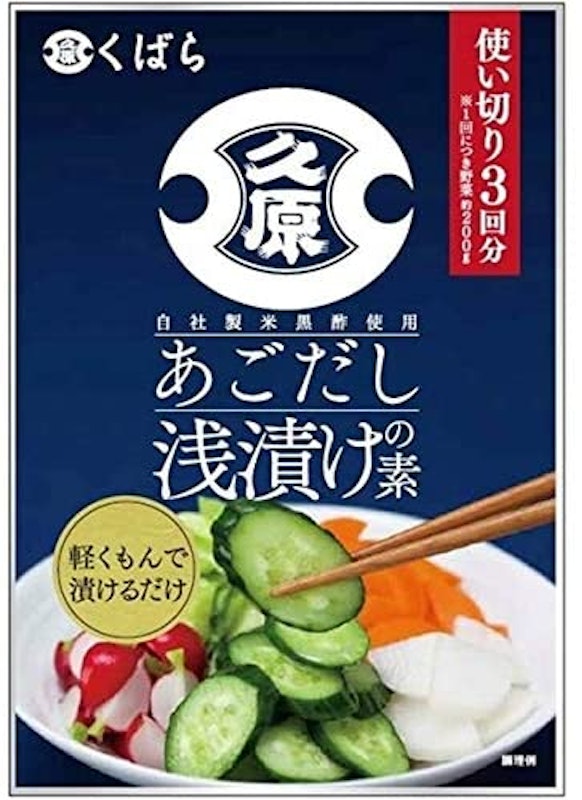あごだし浅漬けの素 1
