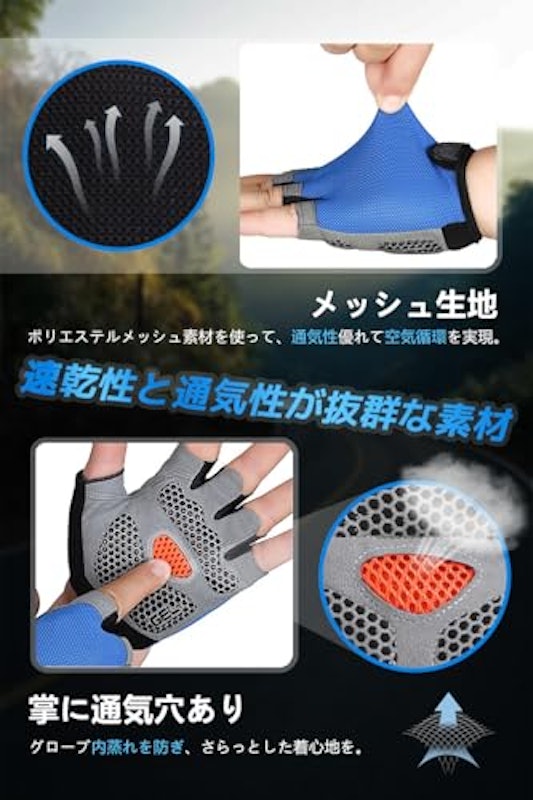 サイクルグローブ 4